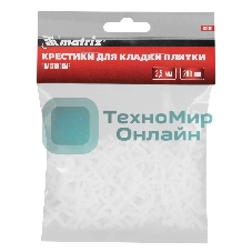 Крестики Matrix, 2,5 мм, для кладки плитки, 200 шт.