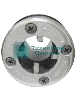 Клупп трубный Сибртех 1