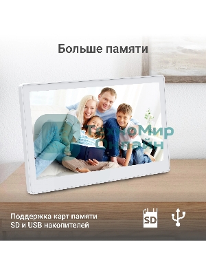 Фоторамка Digma 13.3