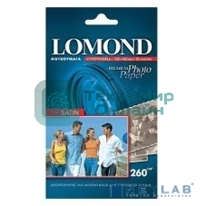 Фотобумага Lomond 1106200 A4/270г/м2/20л./белый атласное для струйной печати