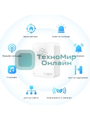 Центр управления умным домом TP-Link Tapo H100