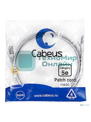 Шнур коммутационный Cabeus, Cat.5e, экр., F/UTP, RJ45/RJ45, PVC, AWG24, 2м, серый