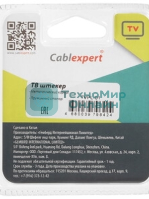 Разъем Cablexpert TVPL-01, TV (папа), блистер