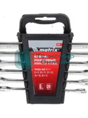 Набор рожковых ключей Matrix 17 мм, 6 шт.