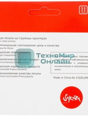 Картридж струйный Sakura LC565Y для Brother, желтый, 14,4 мл., 1200 к.