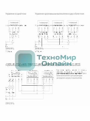 Сенсорный выключатель одноклавишный с подсветкой (дымчатый)