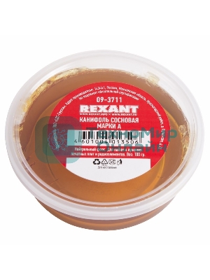 Канифоль сосновая Rexant, флюс НЕЙТРАЛЬНЫЙ, марка А, 100 г, банка