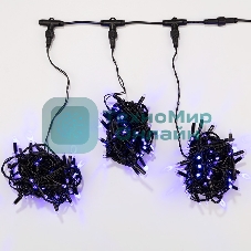 Гирлянда Neon-night LED ClipLight 24V, 3 нити по 10 метров, цвет диодов синий