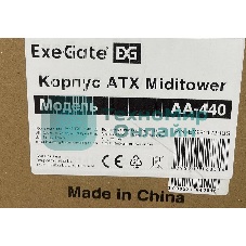 (Поврежденный товар) Компьютерный корпус Miditower ExeGate AA-440 [См.описание!]