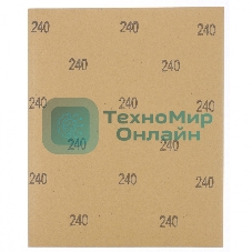 Шлифлист Matrix на бумажной основе, P 320, 230x280 мм, 10 шт., водостойкий