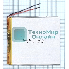 Аккумулятор Li-Pol (батарея) 4x95x105мм 2pin 3.7V/5500mAh