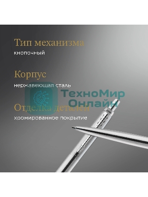 Набор ручек Parker Jotter Core KB61 (CW2093256) Stainless Steel CT, подарочная коробка ручка шариковая/карандаш механический 0.5