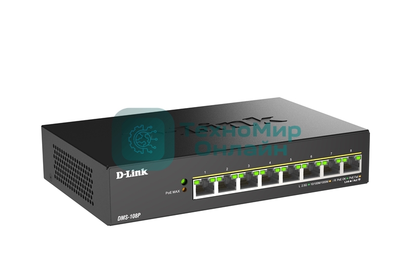 Коммутатор D-Link DMS-108P/A1A 8x2.5 Гбит/с 8PoE 230W неуправляемый