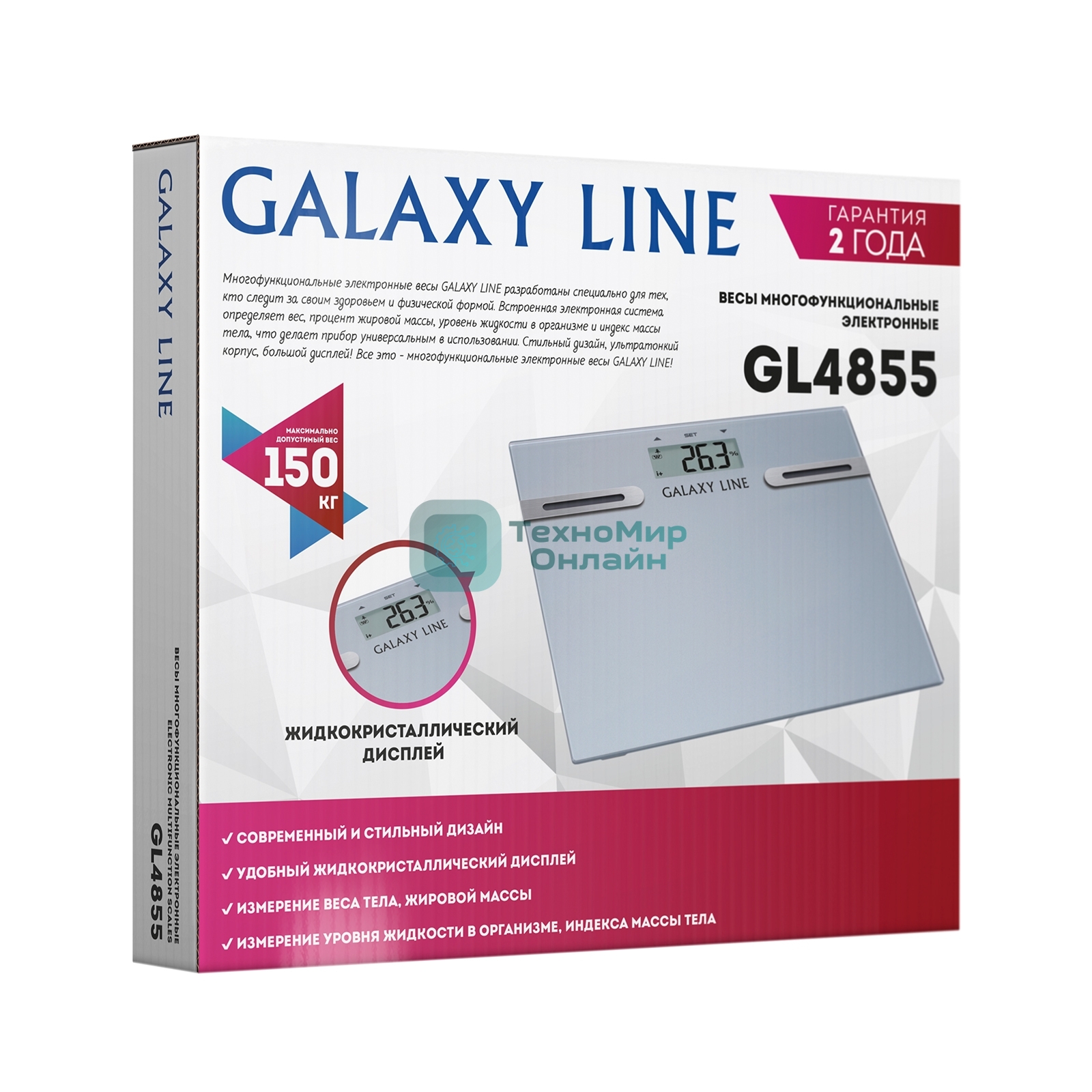 Весы напольные многофункциональные Galaxy Line GL 4855, серый, электронные, элемент питания типа 
