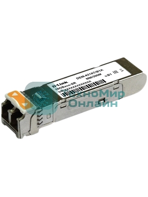 Трансивер D-Link 431XT/B1A, SFP+ Transceiver with 1 10GBase-SR port.Up to 300m, multi-mode Fiber, Duplex LC connector, Transmitting and Receiving wavelength: 850nm, 3.3V power