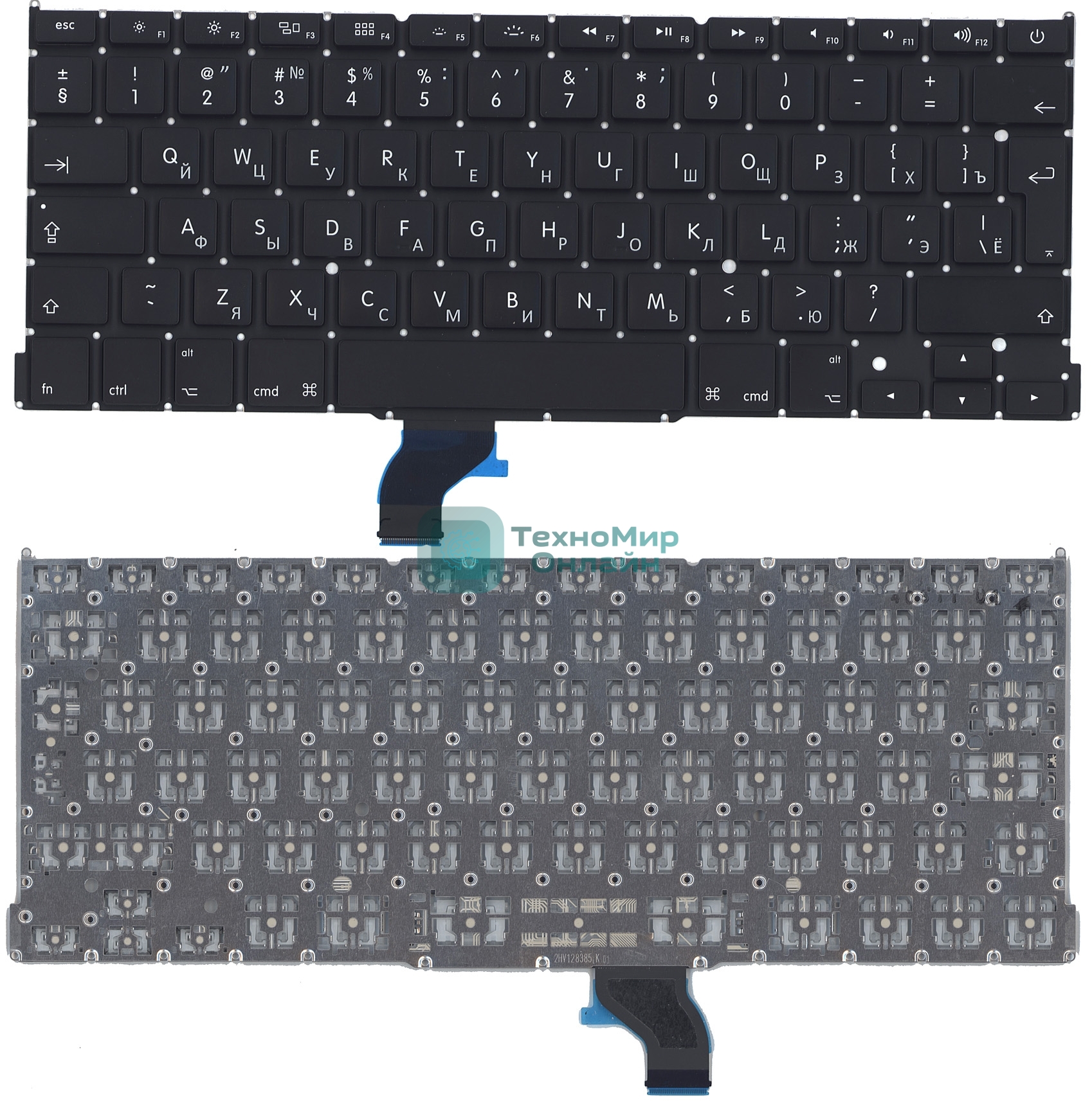 Клавиатура для ноутбука MacBook Pro 13
