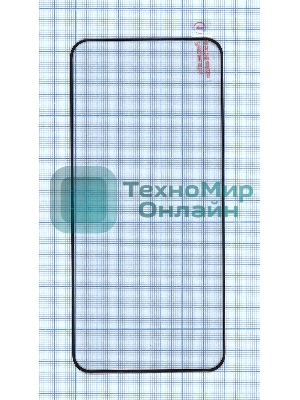 Защитное стекло 