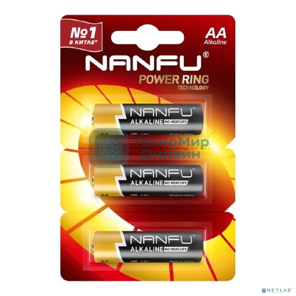 Батарейка щелочная AA Nanfu LR6 3B(3x1B) (3шт.)