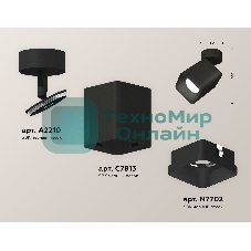Светильник Ambrella Light XM7813002 SBK черный песок MR16 GU5.3 (A2210, C7813, N7702)