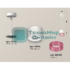 Светильник Ambrella Light XP8110040 SWH/PI белый песок/розовый GX53 (A2331, C8110, N8486)