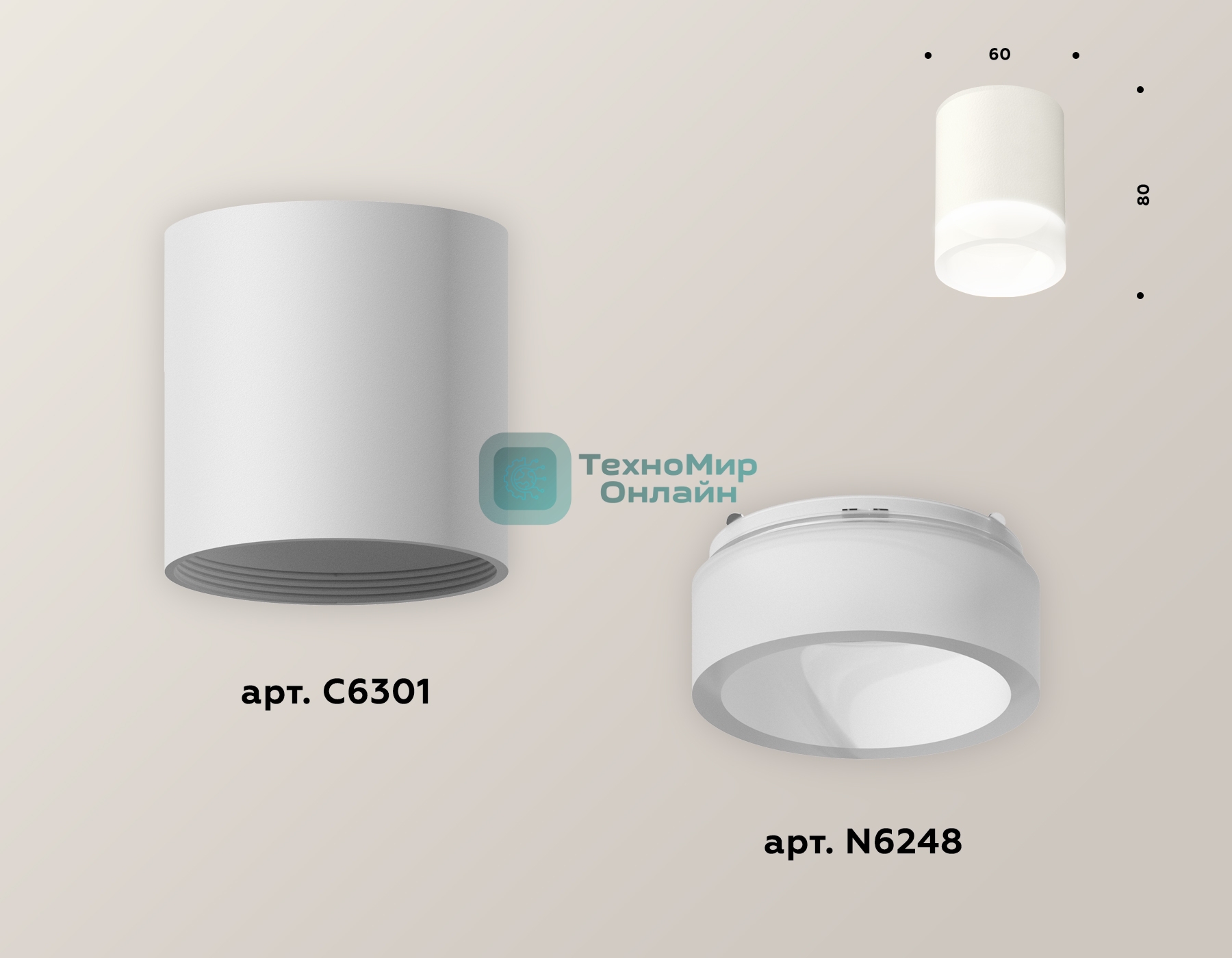 Светильник Ambrella Light XS6301063 SWH/FR белый песок/белый матовый MR16 GU5.3 (C6301, N6248)
