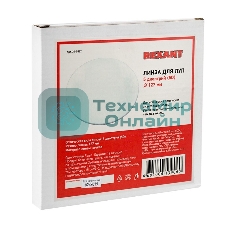 Линза Rexant 5 диоптрий (5D), Ø 127 мм, для луп с подсветкой