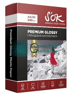 Фотобумага RC Glossy Premium 240gsm; A4*20 глянцевая Премиум; 240г/м2; формат А4; 20 листов RC