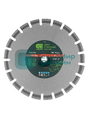 Диск алмазный Сибртех ф350 х 25,4 мм, 