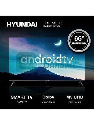 Телевизор Hyundai 65