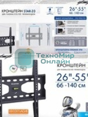 Кронштейн Kromax STAR-33, 26