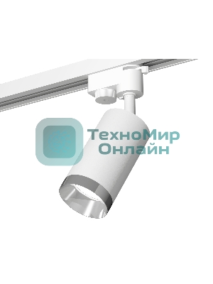 Светильник Ambrella light XT6322062 SWH/PSL белый песок/серебро полированное MR16 GU5.3 (A2520, C6322, N6132)