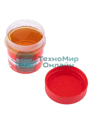 Канифоль Rexant сосновая, марка А, 20 г