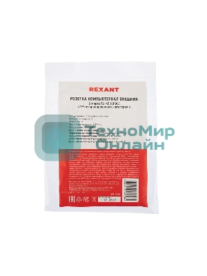 Рoзетка компьютерная внешняя Rexant 2-порта RJ-45 (8P8C), UTP неэкранированная, категория 6