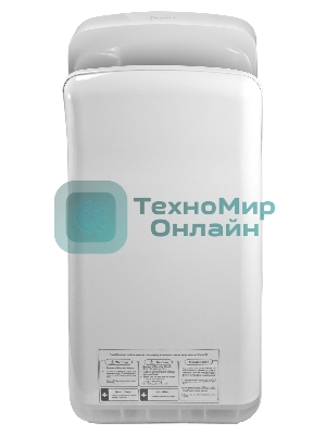 Сушилка для рук Puff 8878UF 2000Вт белый