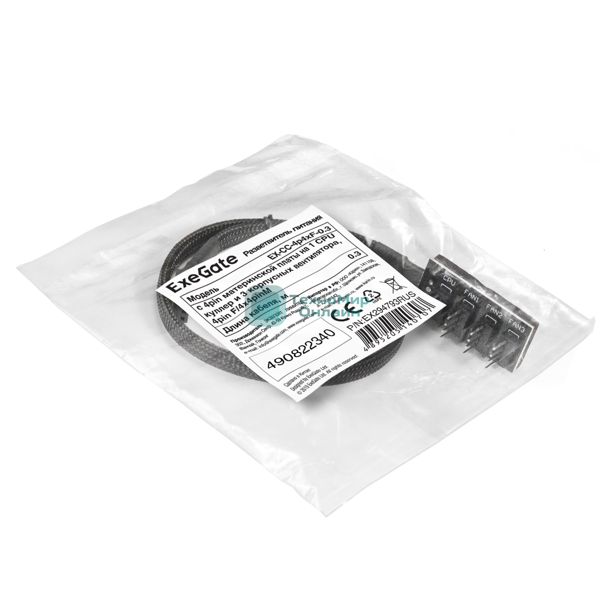 Разветвитель питания с 4pin материнской платы на 1 CPU кулер и 3 корпусных вентилятора ExeGate EX-CC-4p4xF-0.3 (4pin F/4x4pinM, 0,3м)