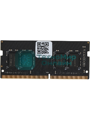 Оперативная память ТМИ, DDR4, 8GB, 3200MHz, CL22, SO-DIMM, OEM