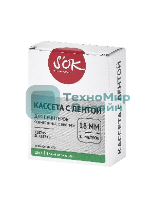 Кассета с лентой S'OK by Sakura Printing TZE745 для Brother, белый на зеленом, 18мм/8м, наклейка