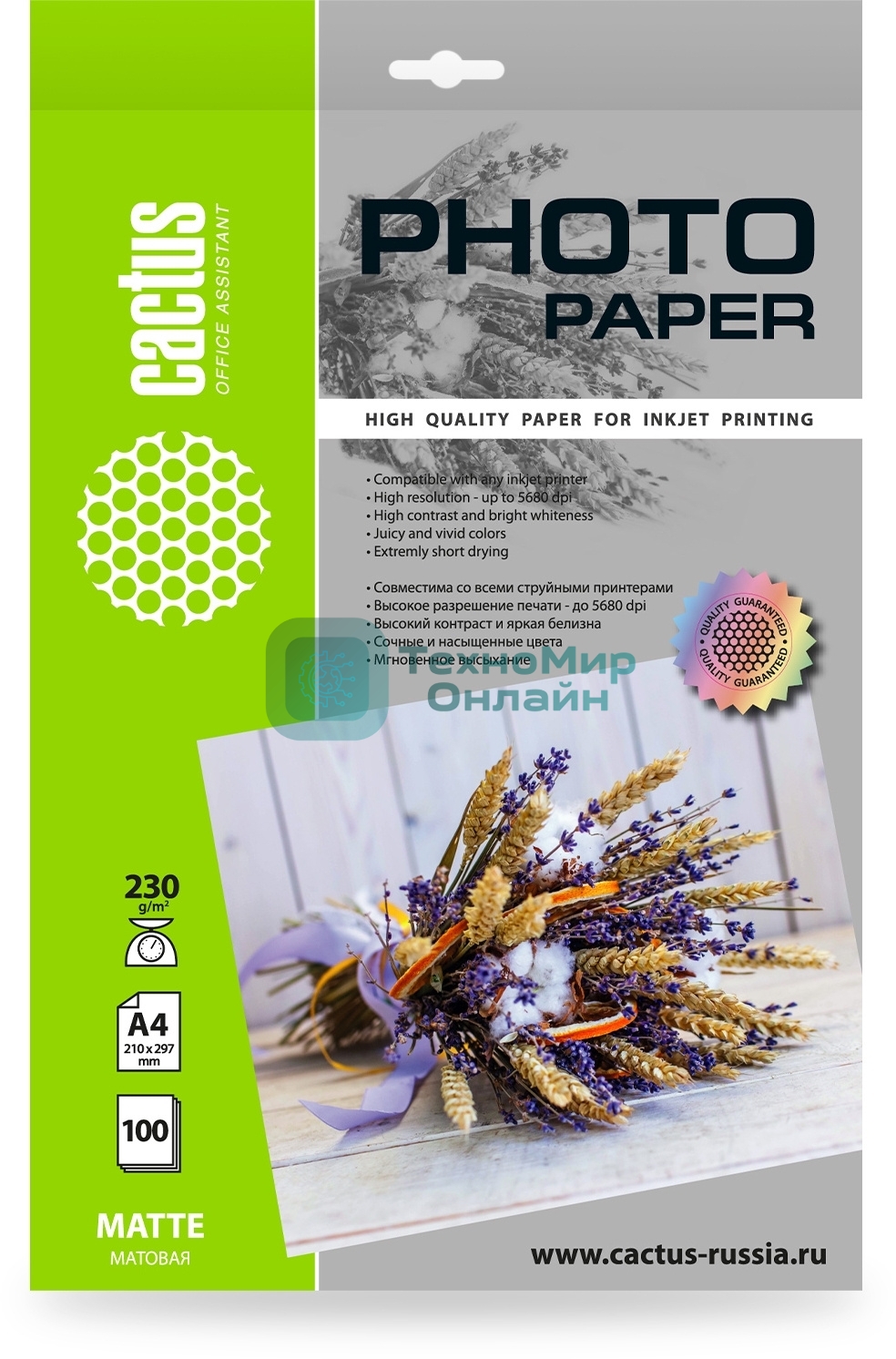 Фотобумага Cactus CS-MA4230100 A4/230г/м2/100л./белый матовое для струйной печати