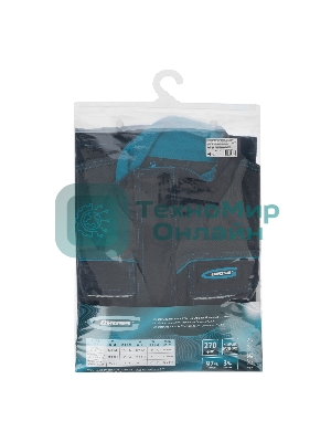 Куртка профессиональная рабочая, 97% хлопок 3% спандекс, XL Gross