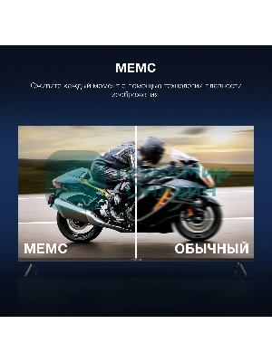 Телевизор Hyundai 65