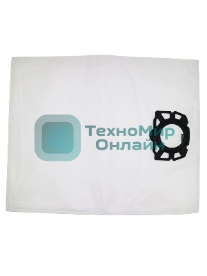 Мешок для пылесоса Karcher MV4 MV5 MV6 WD4 WD5 WD6