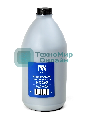 Тонер NVPrint Handan для HP HG260 (1кг) совместимый