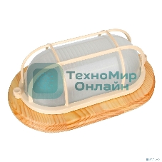 Светильник овал Camelion 1401D Цвет КЛЕН до 120 оС (НБП 04-60-0012 УХЛ4, 