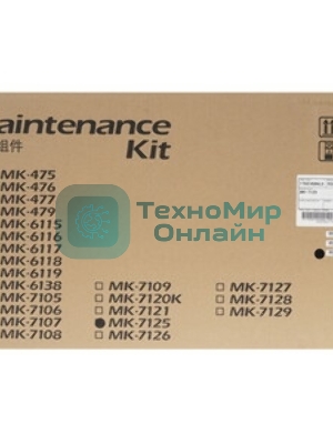Блок заряда KYOCERA MC-7125 для TASKalfa 3212i/4012i