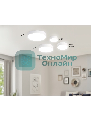 Потолочный светодиодный светильник Ambrella light FV5516 WH белый LED 18W 4200K D160*58 (Без ПДУ)
