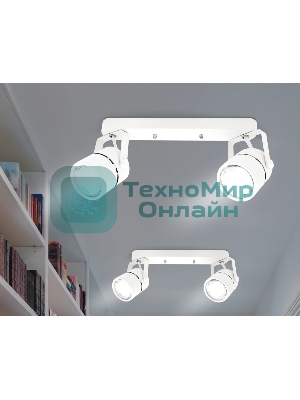 Накладной поворотный светильник Ambrella light TA104 WH белый GU10 260*130*D60