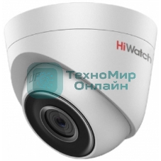 Видеокамера IP HiWatch 4Mp DOME DS-I453M(C)(2.8мм)
