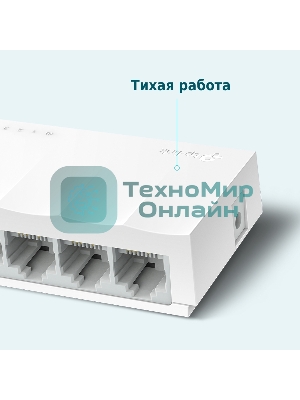 Коммутатор TP-Link LS1005, 5 портов Ethernet 100 Мбит/с