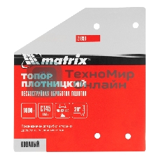 Топор плотницкий Matrix, кованый, деревянная рукоятка,1000гр.,пескоструйная обработка полотна