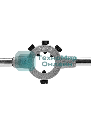 Плашкодержатель Сибртех, 20 мм